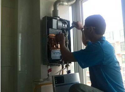 广安市丹普热水器上门维修案例